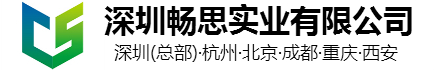 成品排水溝，線性排水溝 ，樹脂排水溝 ，HDPE排水溝