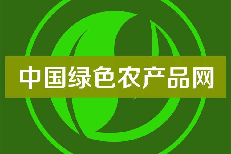 data-lemmaid="2347768">農業企業 /a>(經濟主體),提供農副產品(含