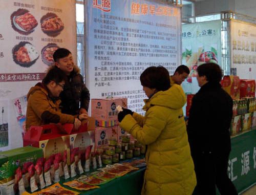 肇東市舉辦綠色有機農產品展銷會