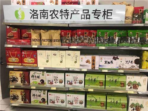 消費(fèi)扶貧助力洛南農(nóng)產(chǎn)品銷售步入"快車道"_陜西_區(qū)域_經(jīng)濟(jì)網(wǎng)_國(guó)家一類
