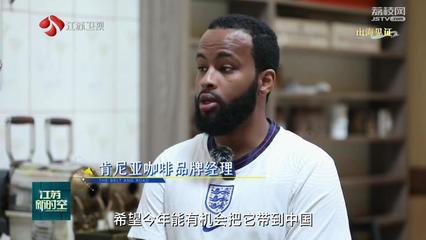 【大道之行 筑夢絲路&middot;山海見證】貿易暢通 共乘發展快車