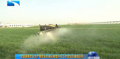 國務院副總理胡春華等領導視察東風井關襄陽工廠