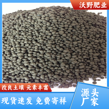 1噸農(nóng)家肥多少錢