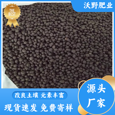 基肥多少錢一公斤
