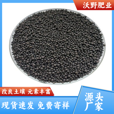 1噸農(nóng)家肥多少錢