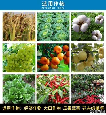 [戊唑咪鮮胺45%戊唑咪鮮胺紋枯病稻瘟病炭疽病赤霉病農藥殺菌劑水乳劑價格8瓶