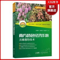 畜牧/狩獵/蠶/蜂