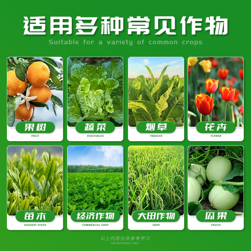 金耐98%萘乙酸鈉原藥植物生長調節劑促進生根防落果增加產量農藥