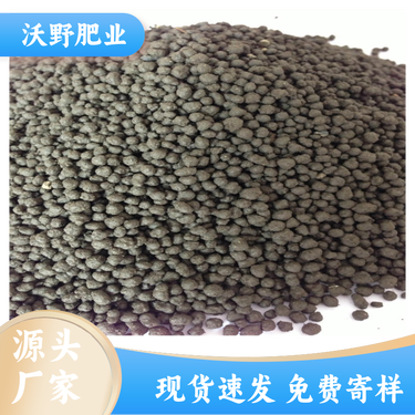 基肥多少錢一kg