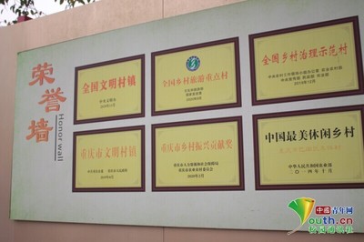 西政青年深入巴渝和美鄉村 探尋振興之道