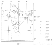 圖7示意南亞主要經濟作物和重要城市分布.讀圖.完成下列問題.(1)圖中城市①為印度的首都.(2)圖中③為印度最大海港城市.利用當地經濟作物易發展工業,②為印度最大城市.利用當地經濟作物易發展工業.(3)6-9月.圖中城市⑤位于西南季風.降水量大.有&ldquo;世界雨極 之稱.利用當地經濟作物易發展工業.(4)圖中城市④為印度軟件外包產業的題目和參考答案