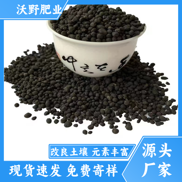 基肥多少錢一公斤