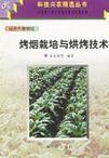 經濟作物栽培 (豆瓣)
