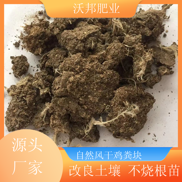 普通一立方農家肥多少錢