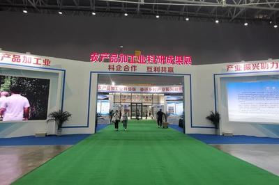 農洽會 革新展區布局，銷售模式煥然一新