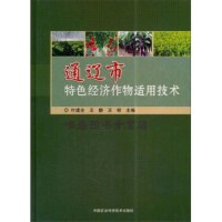 深耕綠色沃土 農業與林業銷售的戰略轉型與市場機遇