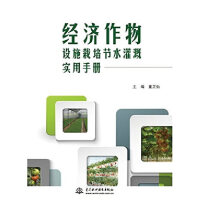 農業工程視角下的現代花木種植 技術融合與產業升級